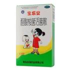 酪酸梭菌活菌散(宝乐安)