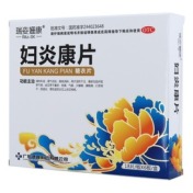妇炎康片(瑞姿姗康)