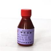 甲紫溶液(金钟)