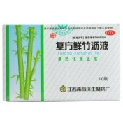 复方鲜竹沥液(南昌)