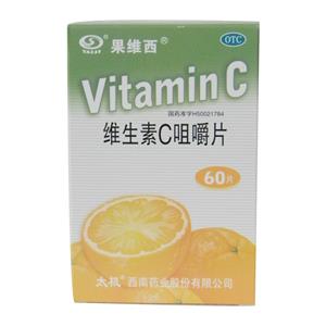 維生素C咀嚼片(果維西)