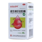 维生素E软胶囊(白云山星群)