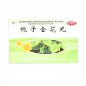 栀子金花丸(天球)