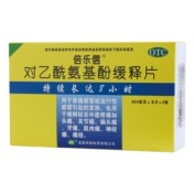 对乙酰氨基酚缓释片(倍乐信)