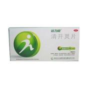 清开灵片(远力健)