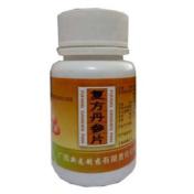 复方丹参片(新龙)