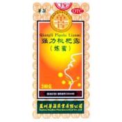 强力枇杷露(华葆)