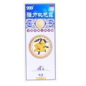 强力枇杷露(999)