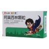 阿莫西林颗粒(仁和)