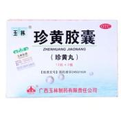 珍黄胶囊(玉林)