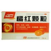 橘红颗粒(博大)