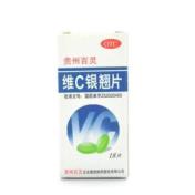 维C银翘片(贵州百灵)