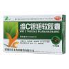 维C银翘软胶囊(佳泰药业)