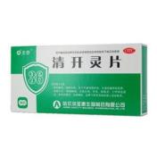 清开灵片(圣泰)