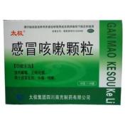 感冒咳嗽颗粒(太极)