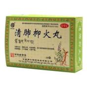 清肺抑火丸(武都)