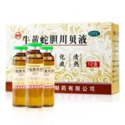 牛黄蛇胆川贝液(孔府)