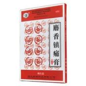 麝香镇痛膏(康源)