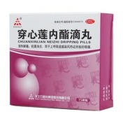 穿心莲内酯滴丸(天士力)