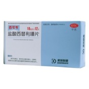 盐酸西替利嗪片(西可韦)