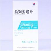 前列安通片(独一味)