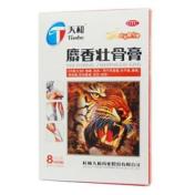 麝香壮骨膏(天和)