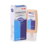 复方酮康唑发用洗剂(采能)