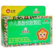 小儿氨酚烷胺颗粒(优卡丹)