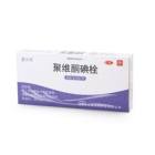 聚维酮碘栓(美尔杰)