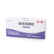 聚维酮碘栓(美尔杰)