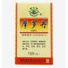 摩罗丹(华山牌)