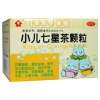 小儿七星茶颗粒(金页)