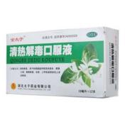 清热解毒口服液(金太子)