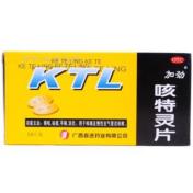 咳特灵片(加劲)