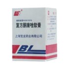 复方酮康唑软膏(上龙)