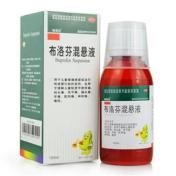 布洛芬混悬液()