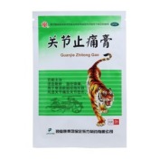 关节止痛膏(东乐牌)