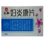 妇炎康片(德鑫)