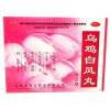 乌鸡白凤丸(双士)