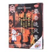 麝香追风膏(吉民)