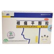 根痛平颗粒(保尔)