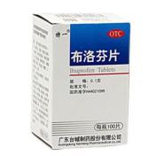 布洛芬片(特一)