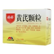 黄芪颗粒(好好)