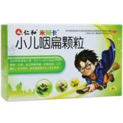 小儿咽扁颗粒(米阿卡)