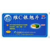 维C银翘片(德众)
