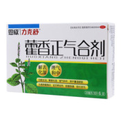 藿香正气合剂(恩威)