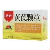 黄芪颗粒(好好)