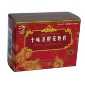 十味龙胆花颗粒(卓攀林)