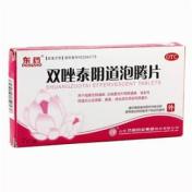 双唑泰阴道泡腾片(东药)