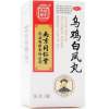 乌鸡白凤丸(乐家老铺)